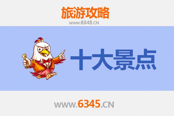 孝昌旅游景点大全：深度探索孝文化之乡的必游胜地