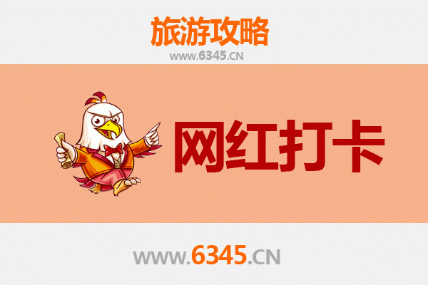 孝感网红打卡地全攻略：沉浸式体验荆楚风情与现代潮流