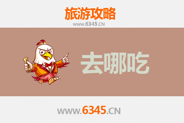 孝感美食攻略：必吃特色菜品与老字号推荐