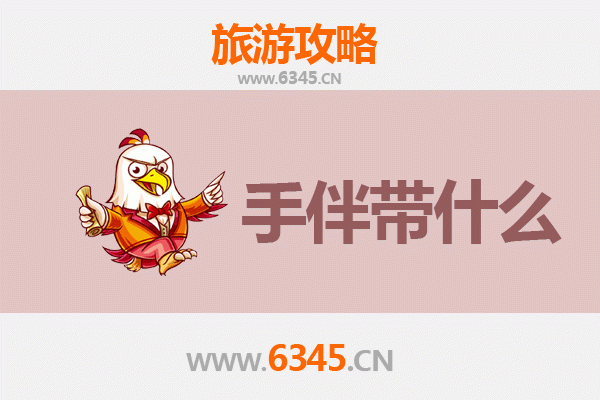 孝感大悟出发：南澳岛全攻略与特色手伴指南